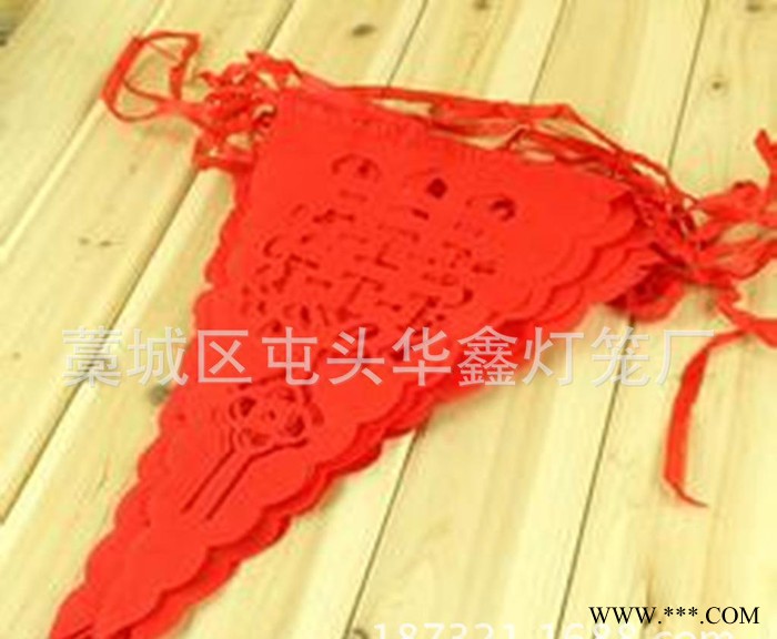 镂空喜字串旗 结婚装饰品 三角喜旗帜 无纺布三角旗图2