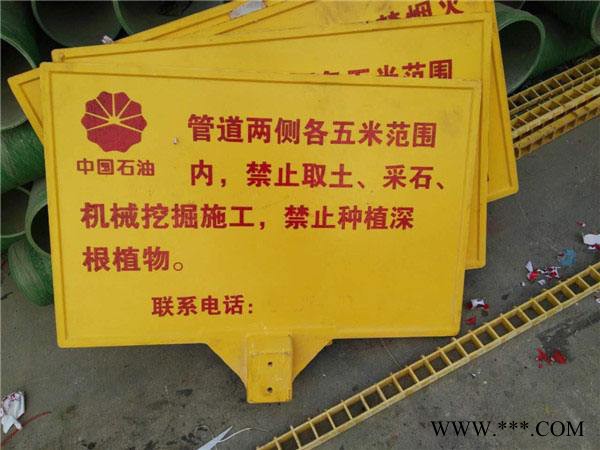 厂家供应 电网标牌 玻璃钢标志桩外形美观图4