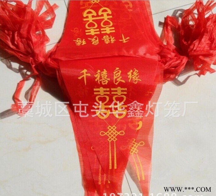 喜字串旗 结婚必备串旗 三角旗 喜结良缘大红旗帜图3
