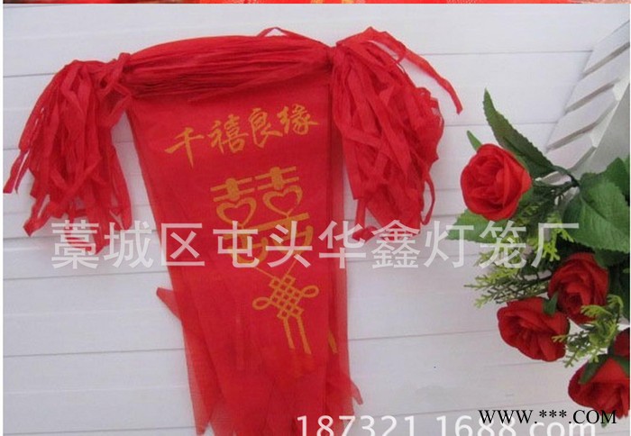 喜字串旗 结婚必备串旗 三角旗 喜结良缘大红旗帜图2