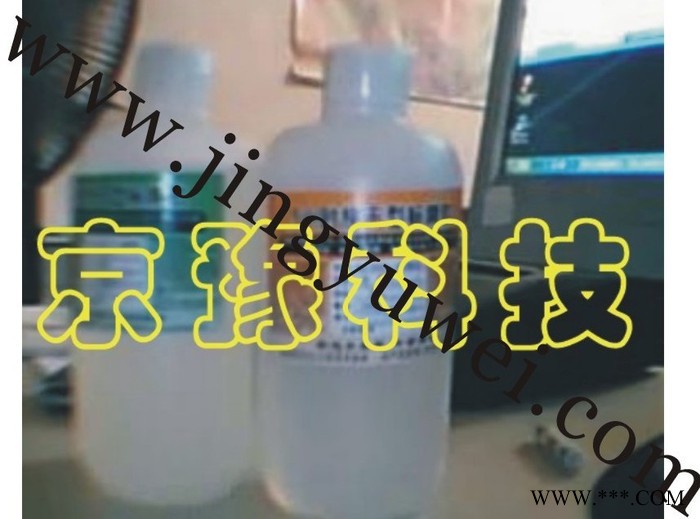 供应 软硬水晶胶  金属胸牌滴塑水晶胶,  标牌胶 水晶胶图2