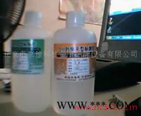 供应 软硬水晶胶  金属胸牌滴塑水晶胶,  标牌胶 水晶胶图4