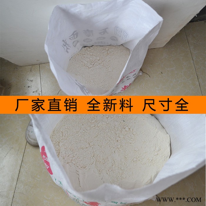 昌塑 面粉袋  布袋批发定制5斤10斤面袋子无纺布面粉袋自磨面粉包装袋图4