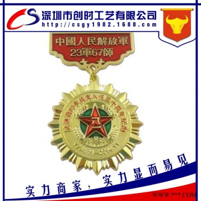 金属奖牌定做定制运动会勋章制作颁奖比赛活动庆典奖章