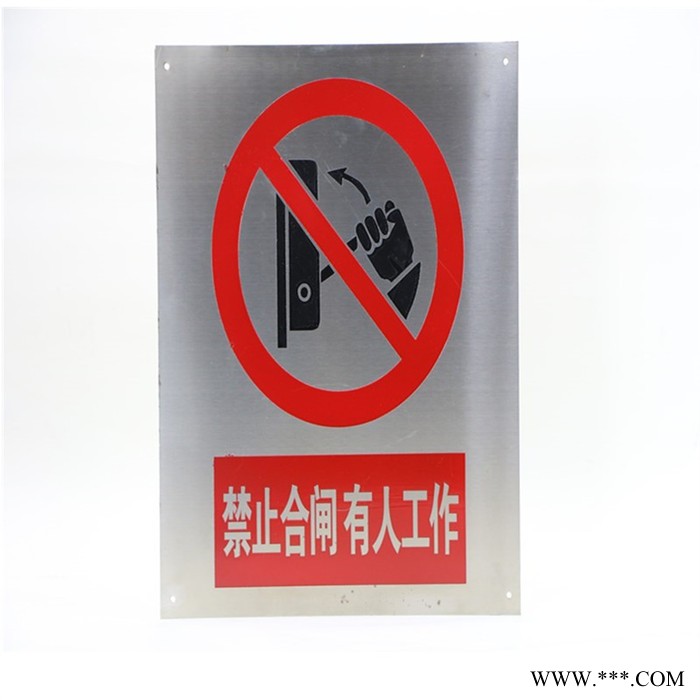 万联 标牌 厂家定制铝牌 铝牌冲压高光标牌 不锈钢标志牌 安全标识牌烤漆铝铭牌批发图5