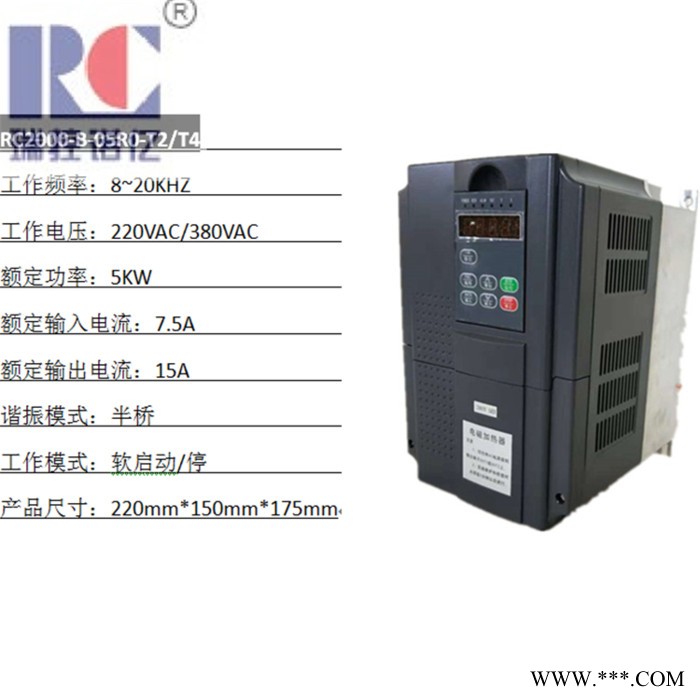 ** 瑞控诺亿 5KW电磁感应加热器 苏州无纺布项目 节能加热设备 节电设备图3