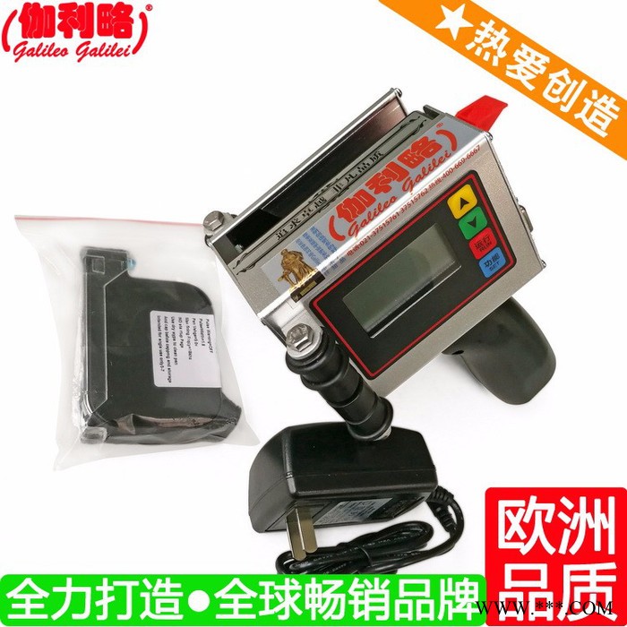 罐头喷码机 标牌喷码机 条码打码机 伽陆图1