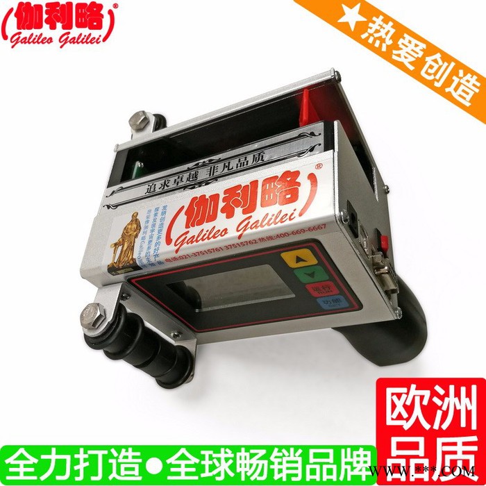 罐头喷码机 标牌喷码机 条码打码机 伽陆图4