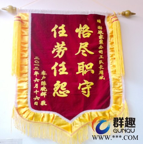 昆明广告彩旗旗帜双面透印字，定做，印logo，刀旗，袖章，袖套飘旗**批发定做都可以完成图5