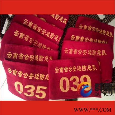 昆明广告彩旗旗帜双面透印字，定做，印logo，刀旗，袖章，袖套飘旗**批发定做都可以完成图4