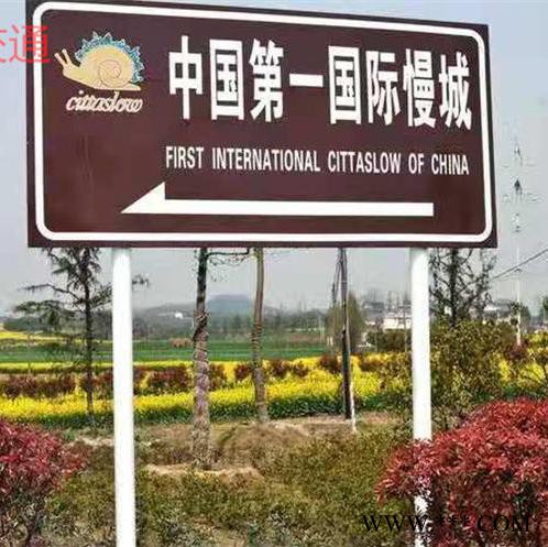 路硕2.5 指路牌 反光牌 安全标示牌 交通信号牌 标示标牌 全国供应图2
