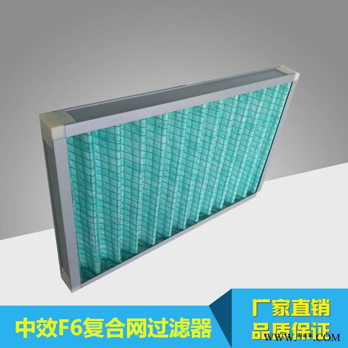 供应 信贝 板式初效过滤器 复合网初效空气过滤器 新风初效过滤网 无纺布板式过滤器图3