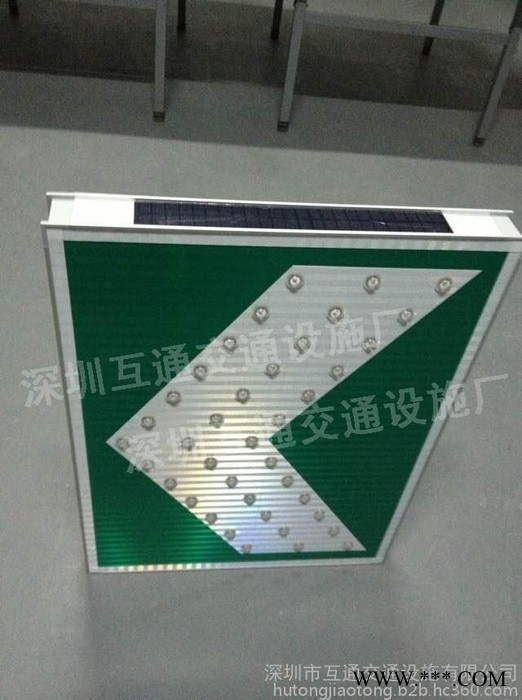 互通太阳能线形诱导标牌、太阳能诱导牌、无线联动太阳能线形诱导标牌、太阳能线形诱导标牌图片、太阳能线形诱导标牌厂家图4