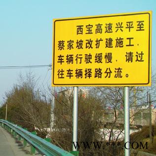 宝德集团 反光道路指示标牌定制 交通标志牌 安全标志牌定制图3