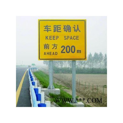 宝德集团 反光道路指示标牌定制 交通标志牌 安全标志牌定制