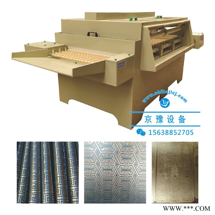 供应京豫设备600-2标牌设备，腐蚀机，金属蚀刻机图1