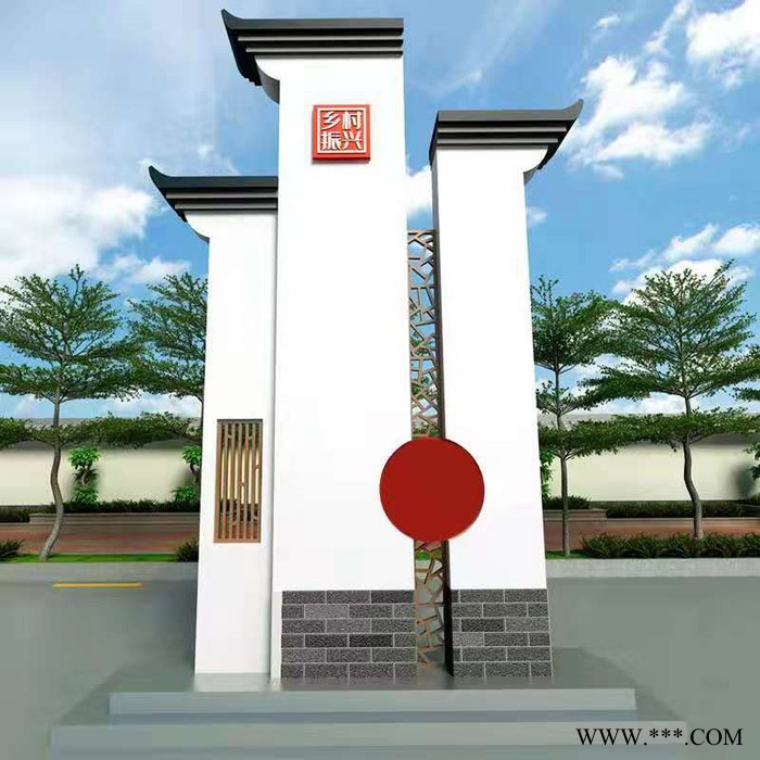 昱生广告价值观标牌 乡村振兴村牌 景观小品雕塑 精神堡垒导向牌图3