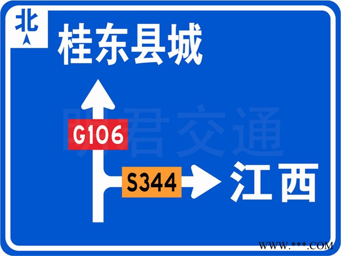 道路交通标志牌 路口标志牌 交通标牌 交通指示牌 厂家直供 支持定制 多种类可选 铝板材质 路口标志牌加工 交通标牌批发图1