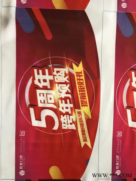旗帜定做大小旗子彩旗制作队旗班旗订做广告旗校旗仿古旗战旗定制图4