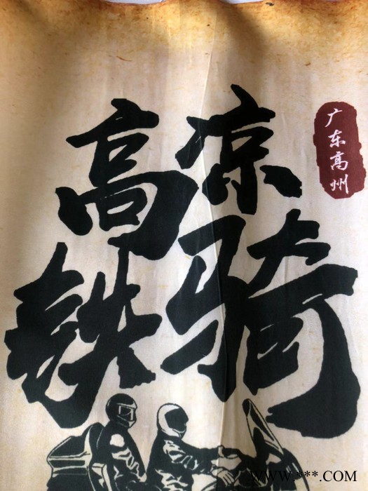 旗帜定做大小旗子彩旗制作队旗班旗订做广告旗校旗仿古旗战旗定制图2