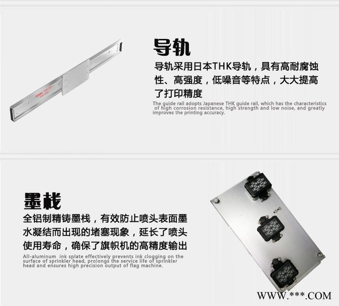 热升华旗帜机，条幅机，热升华机，热转印机，印花机图3