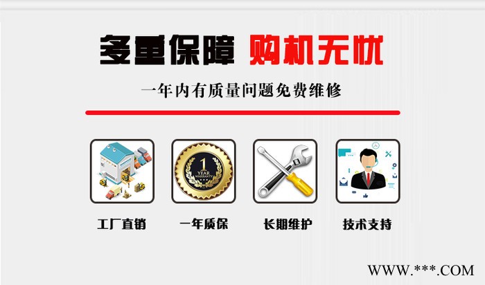 热升华旗帜机，条幅机，热升华机，热转印机，印花机图7