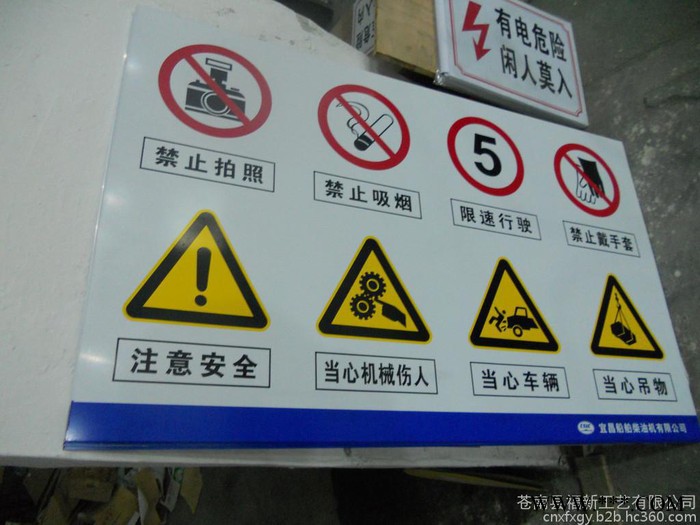 专业制作铝质烤漆 适合于挂室外标牌防晒防腐蚀 经久耐用5年以上不退色图1