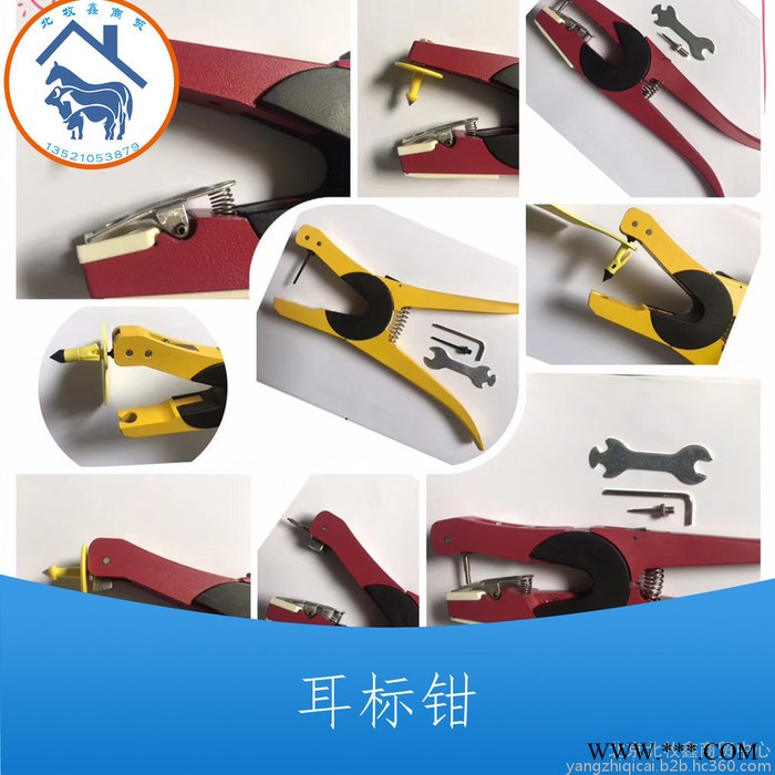 定做驴耳标 **驴耳标 驴耳标牌厂价供应图7