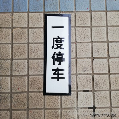 铁路用信号标牌 无人看守铁路道口标牌 火车头标示牌