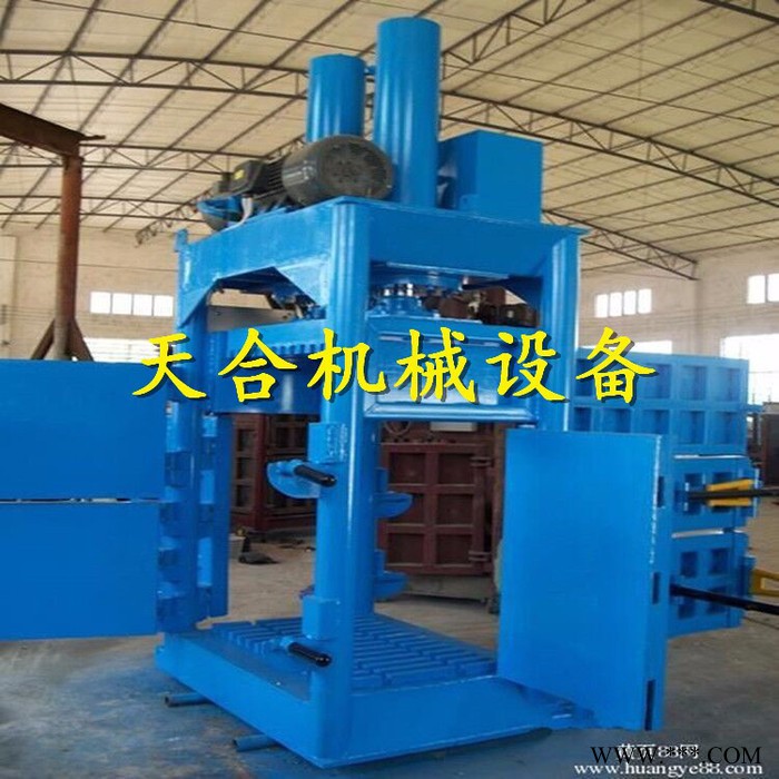 棉花废纸垃圾全自动液压打包机 编织袋无纺布金属液压打包机图4