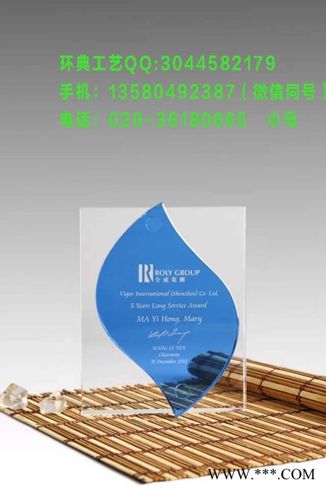 供应商礼品纪念蓝色水晶奖牌，五角星谁奖杯刻字定做 比赛颁奖奖杯图3