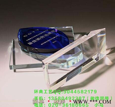 供应商礼品纪念蓝色水晶奖牌，五角星谁奖杯刻字定做 比赛颁奖奖杯图2