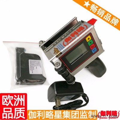 标牌喷码机 贴标喷码机 茶叶喷码机 汉