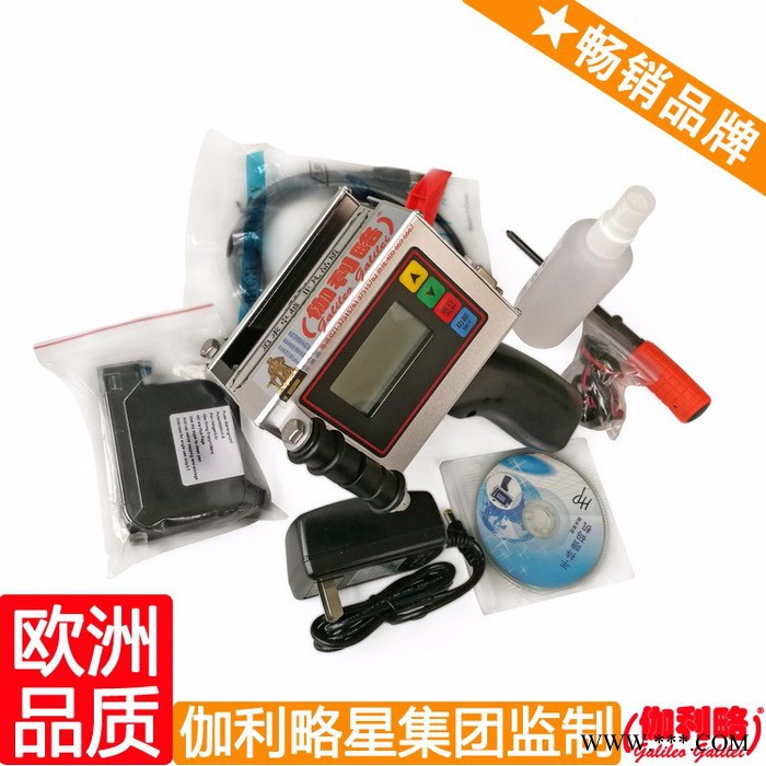 标牌喷码机 贴标喷码机 茶叶喷码机 汉图4