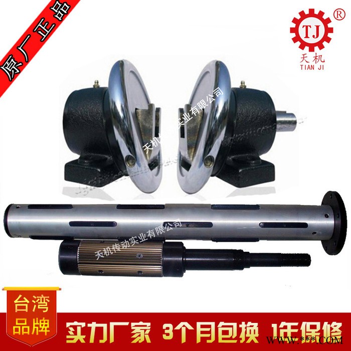 键条式气胀轴气胀套夹 板条式气胀轴汽胀轴 无纺布机气胀轴 气涨轴图3