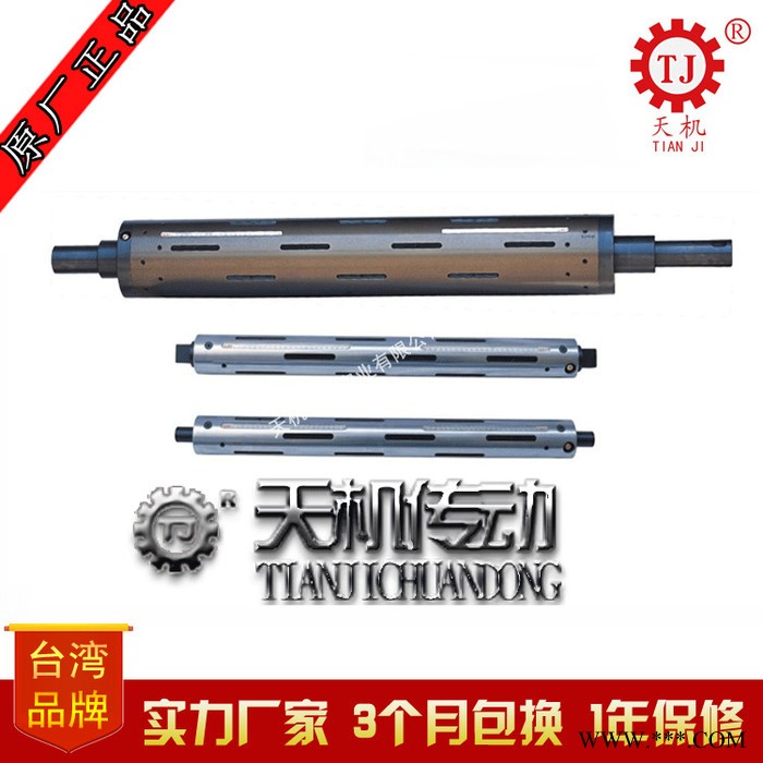 键条式气胀轴气胀套夹 板条式气胀轴汽胀轴 无纺布机气胀轴 气涨轴图2