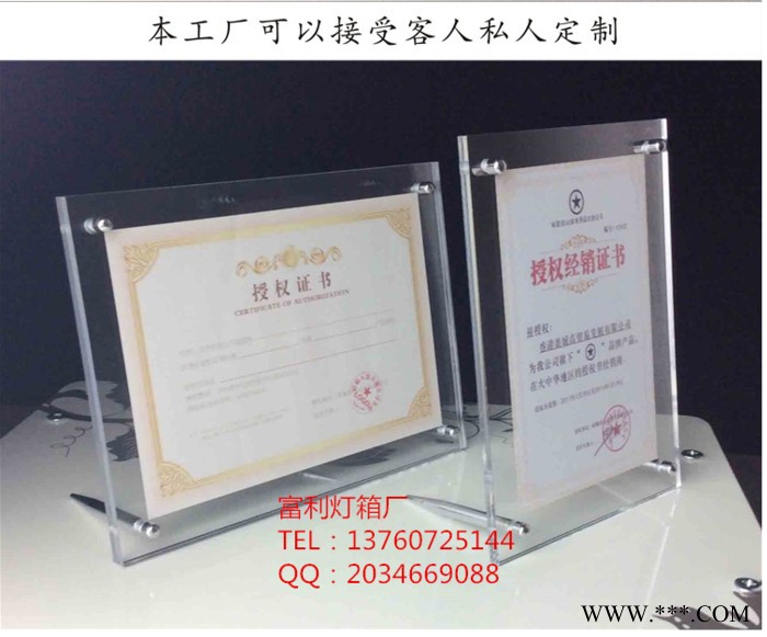 创意亚克力相框5寸6寸7寸8寸10寸A3 A4证书框授权牌奖牌可摆台上墙可定做任意尺寸和形状1件起订图3