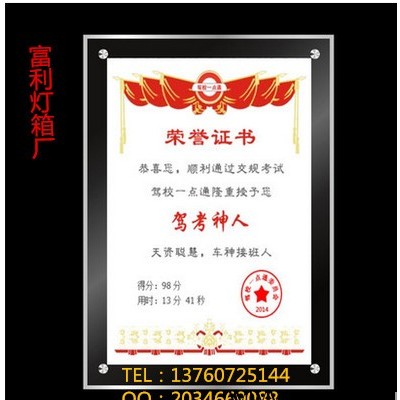 创意亚克力相框5寸6寸7寸8寸10寸A3 A4证书框授权牌奖牌可摆台上墙可定做任意尺寸和形状1件起订