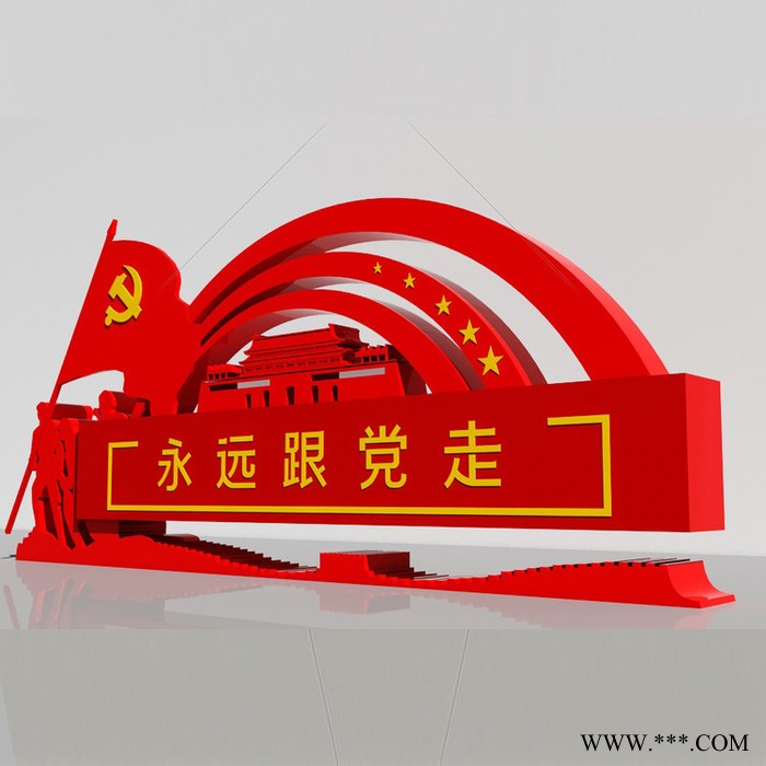 世恒广告 精神堡垒厂家 定制价值观标牌图2