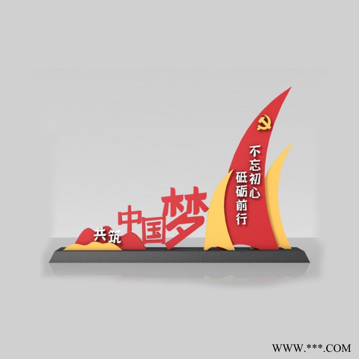 世恒广告 精神堡垒厂家 定制价值观标牌图4