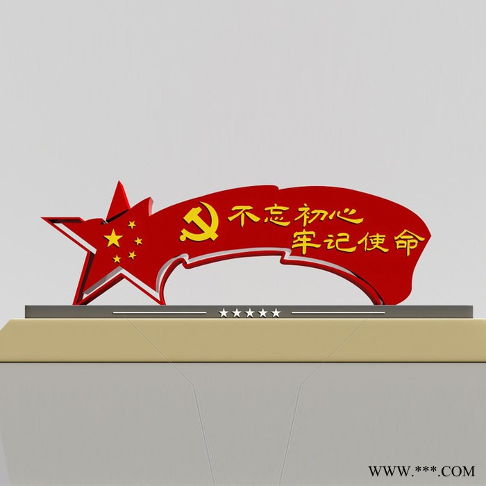 世恒广告 精神堡垒厂家 定制价值观标牌图5