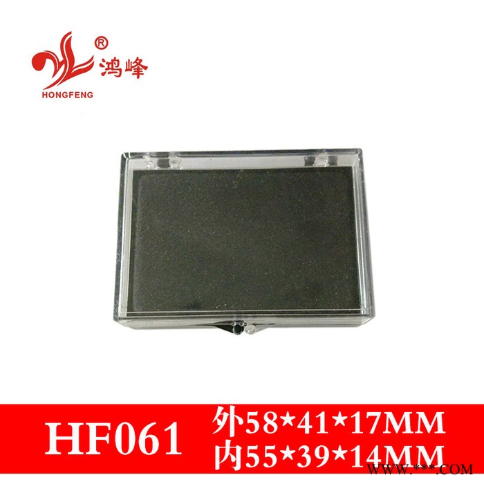 HF061  塑料盒翻盖直卡式徽章奖牌奖章礼品盒可定制LOGO图2