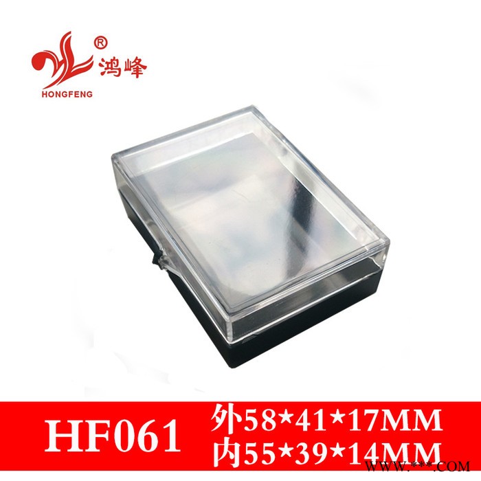 HF061  塑料盒翻盖直卡式徽章奖牌奖章礼品盒可定制LOGO图1