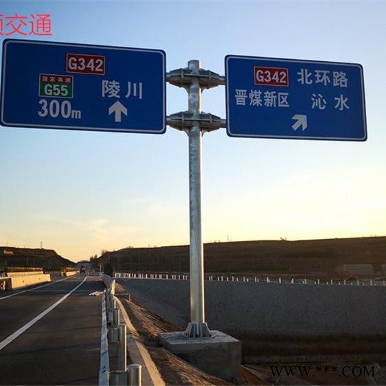 路硕八角 道路单悬臂 标示标牌 限速三角牌 城市标志牌 全国公应图2