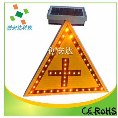 深圳生产太阳能标牌 600mm直径一体式太阳能标志牌 价格优惠