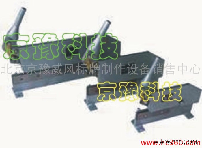 供应脚踏剪板机,金属裁板机，标牌剪板设备，标牌制作设备图2