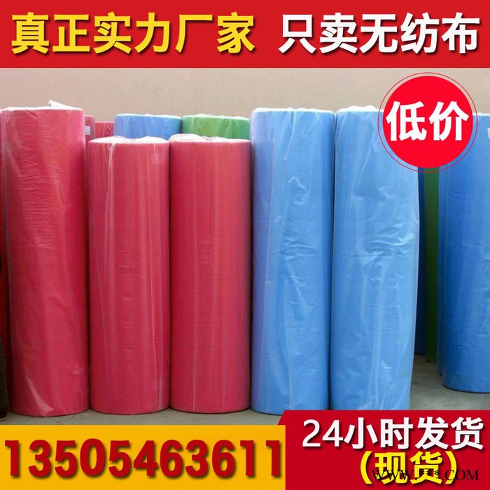 无纺布厂家生产纺粘无纺布 包装用无纺布 收纳盒用无纺布图2