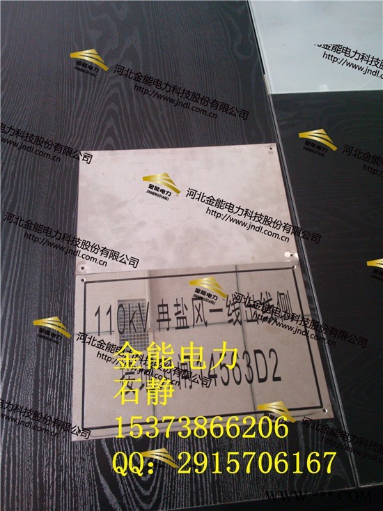冲天牛JN-BZP-SJ 不锈钢标牌/厂区标志牌4在此工作标志牌图1