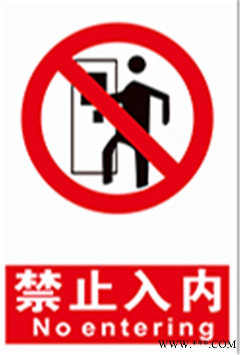 智工-反光标牌 反光标志牌_交通标志牌厂图2