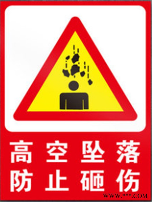 智工-反光标牌 反光标志牌_交通标志牌厂图6